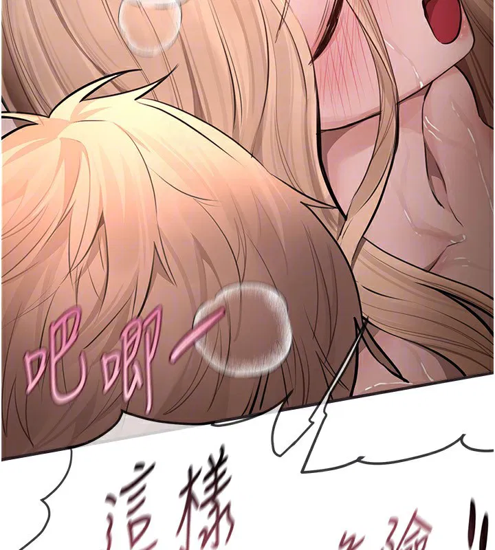 第69話