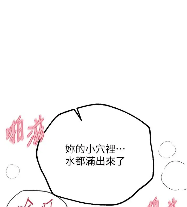 第69話