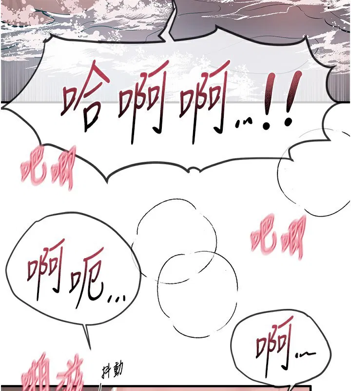 第69話