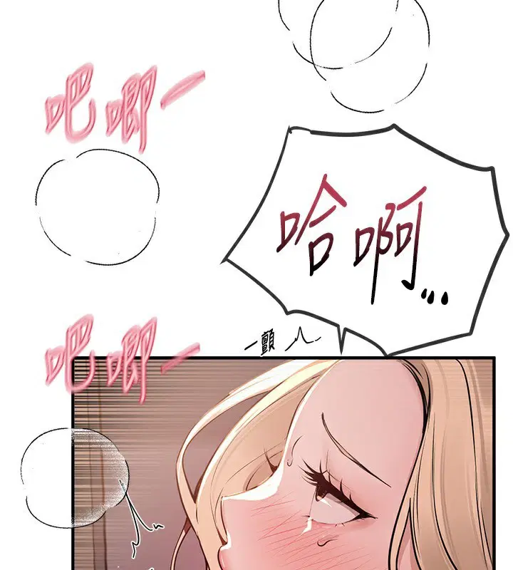 第69話