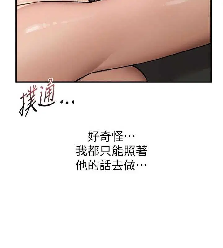 第70話