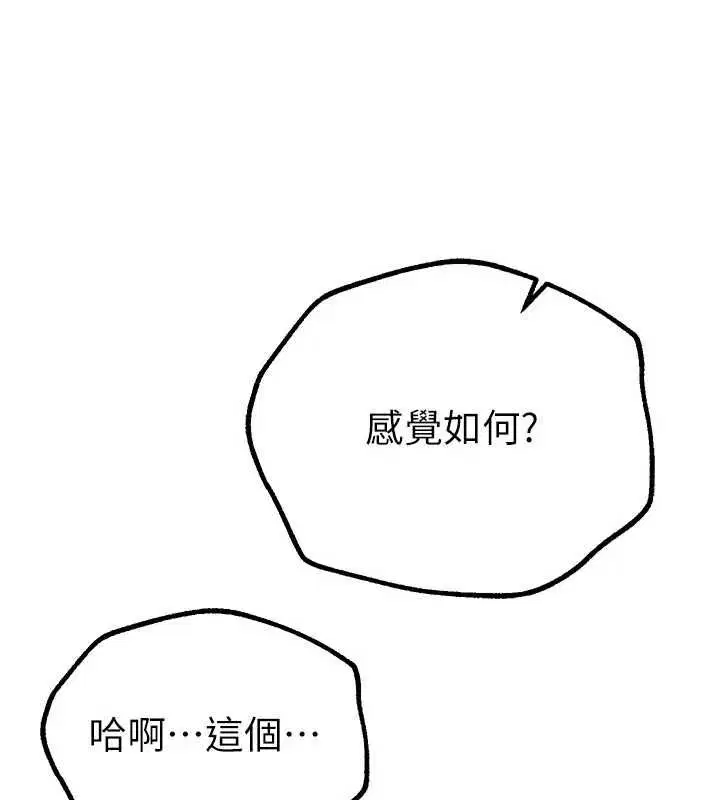第70話