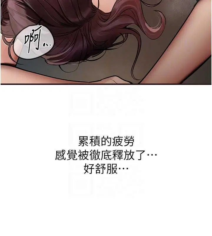 第70話