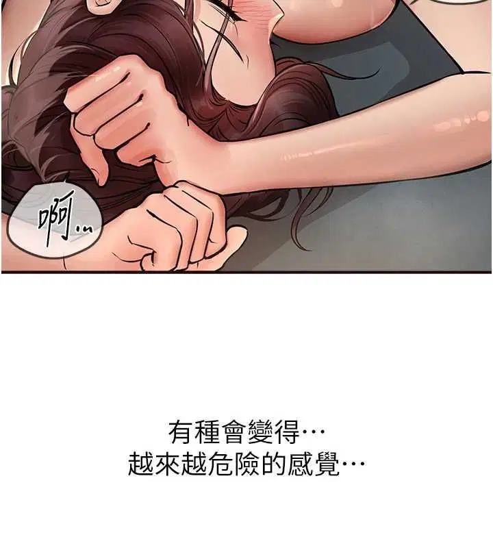 第70話