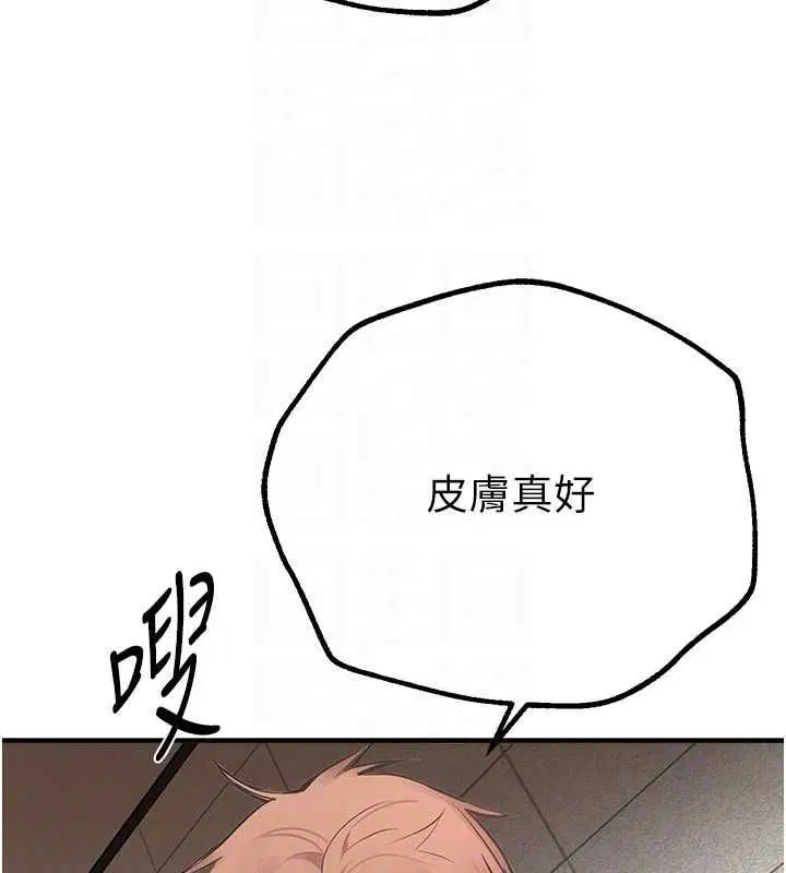 第70話