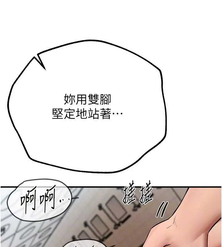 第70話