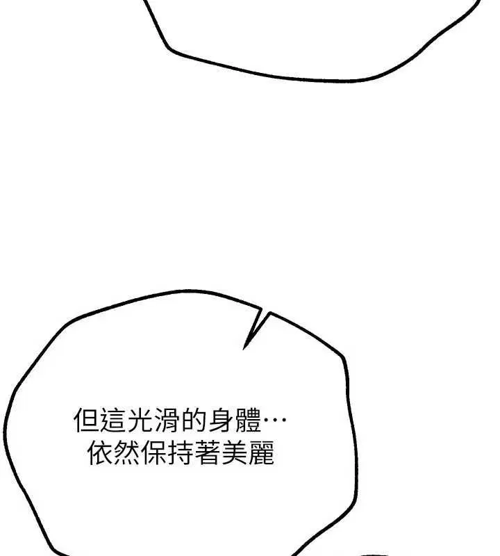 第70話