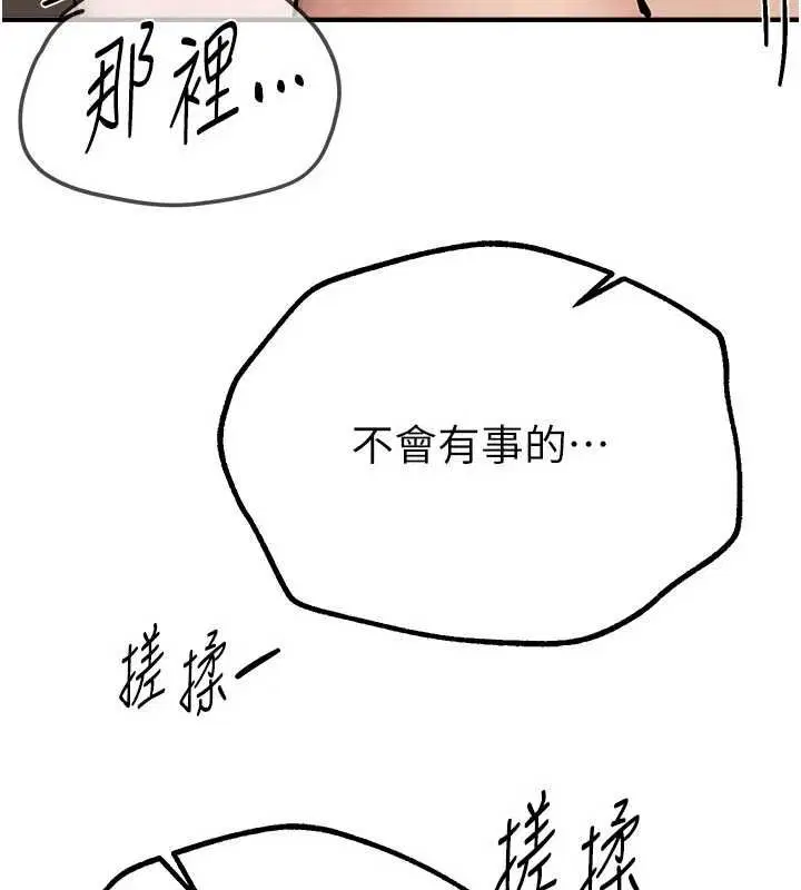 第70話