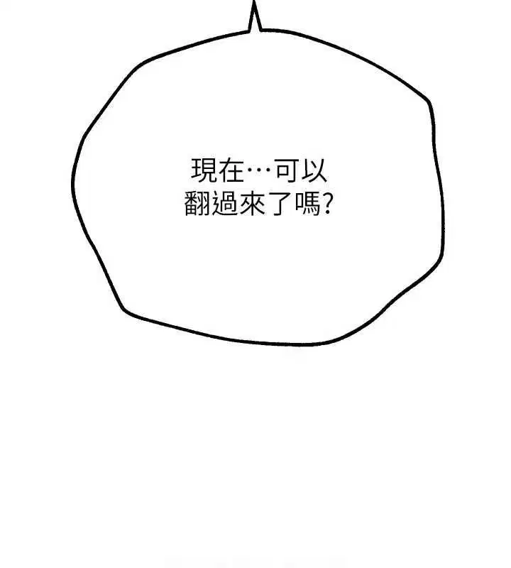 第70話