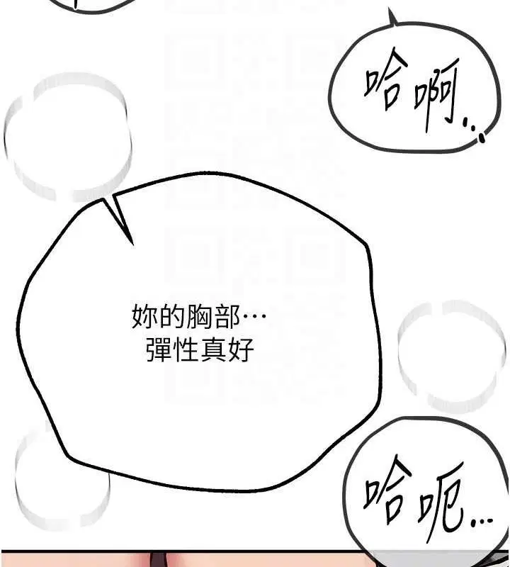 第70話