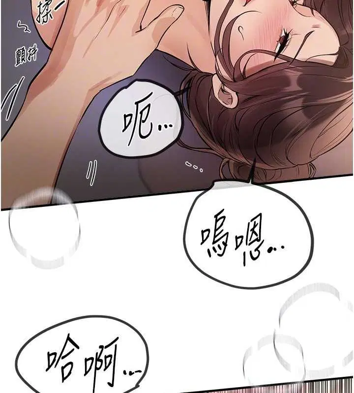 第70話