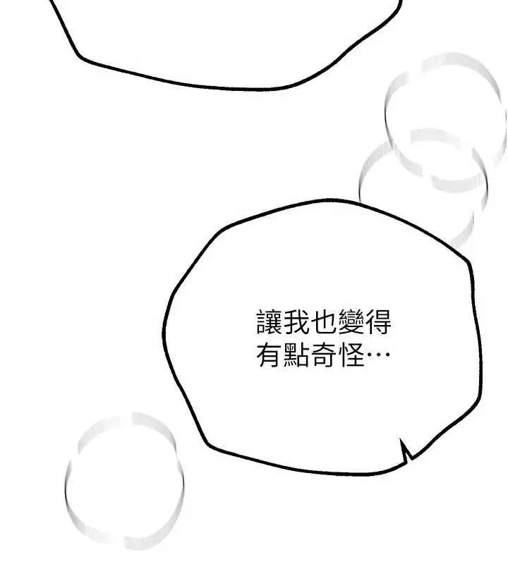 第70話