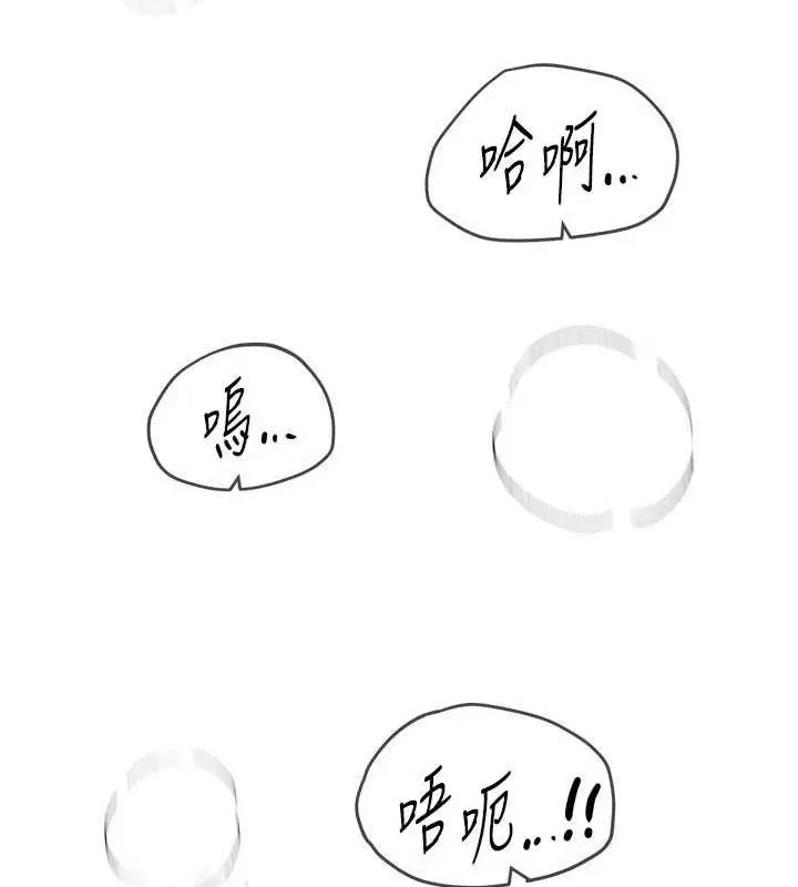 第70話