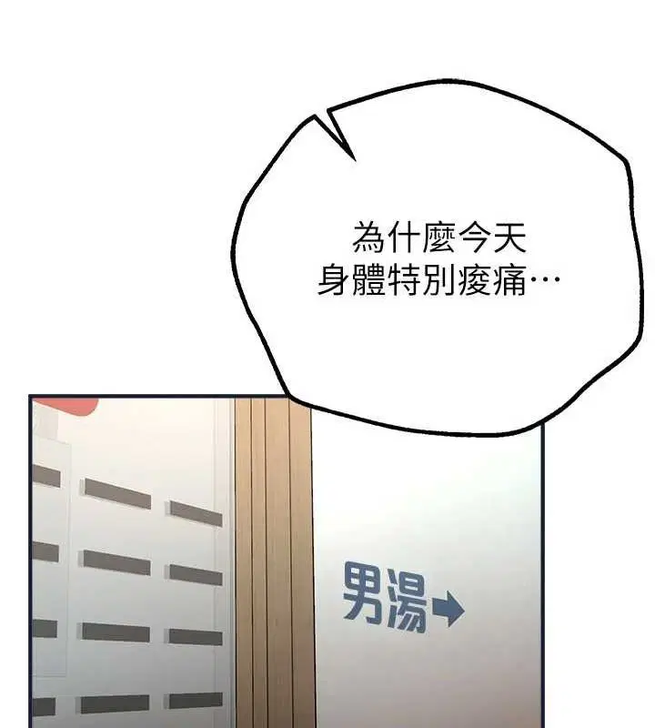 第70話