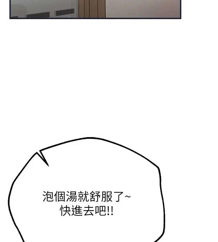 第70話