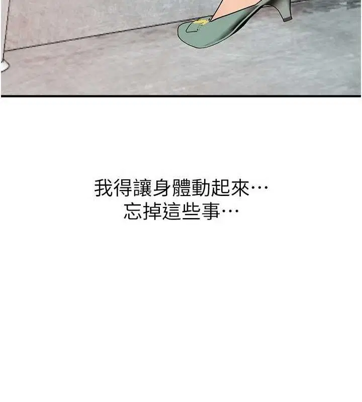 第70話