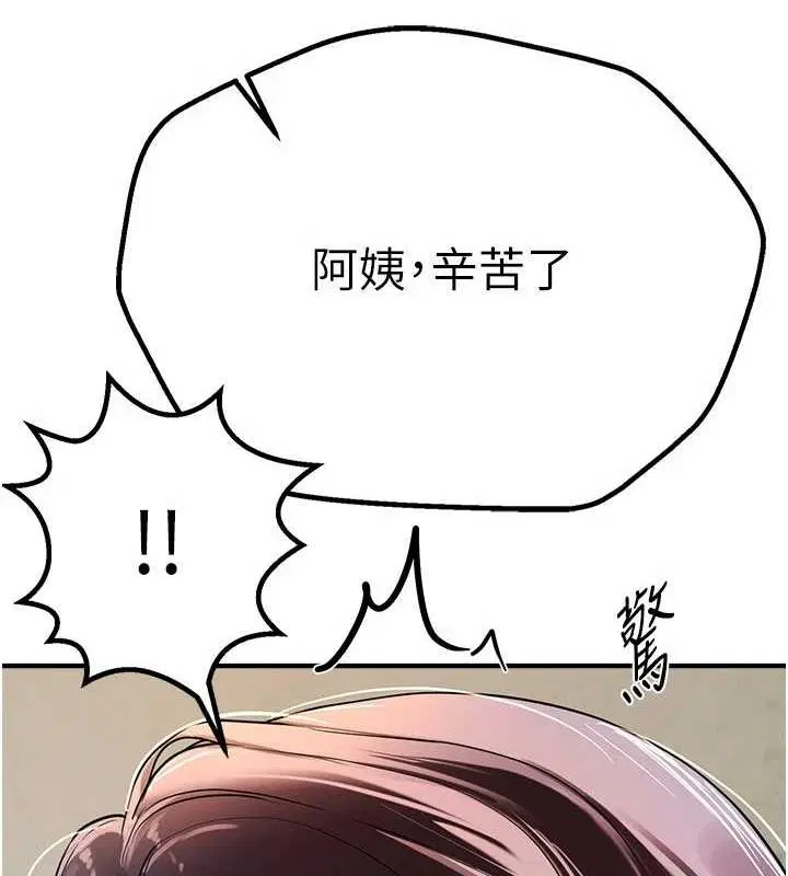 第70話
