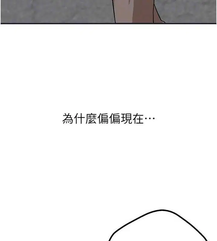 第70話