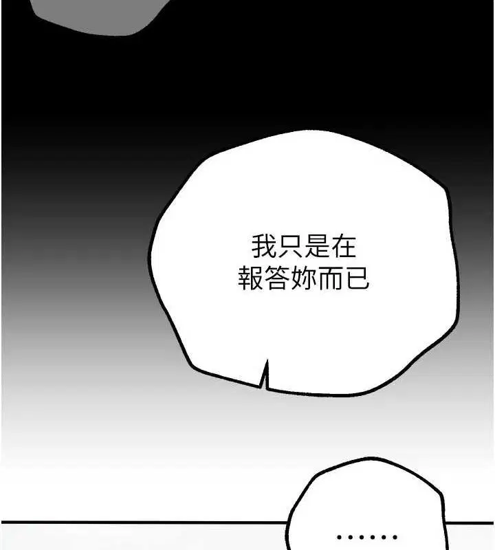 第70話