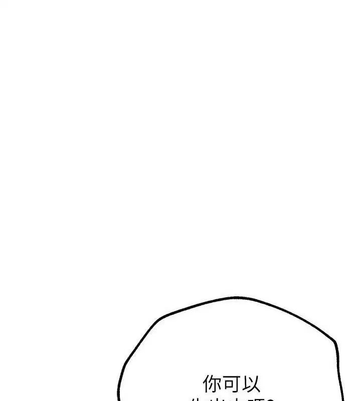 第70話
