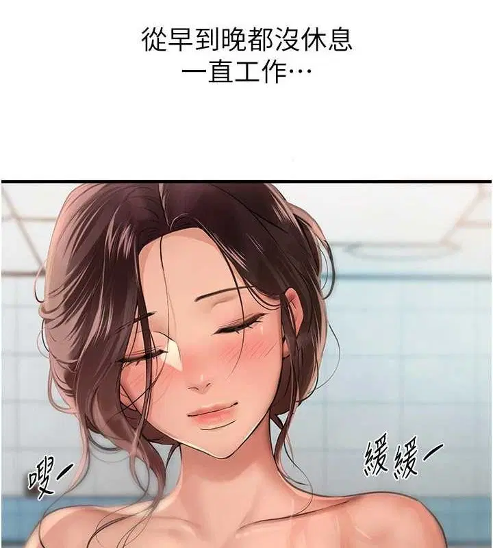 第70話