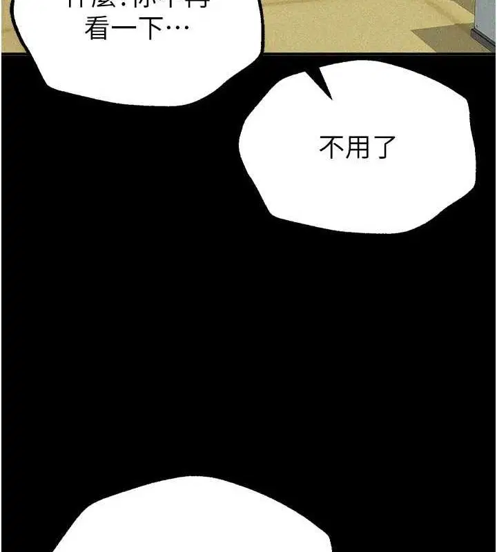 第70話