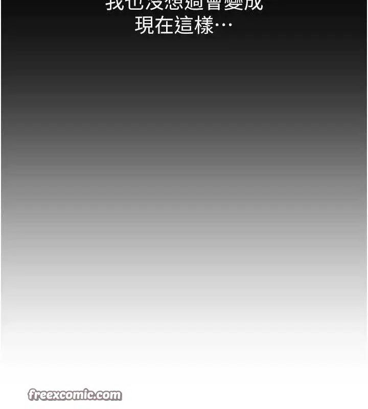第70話