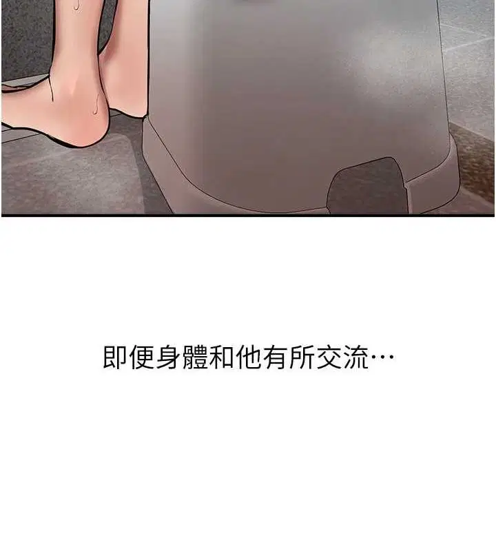 第70話