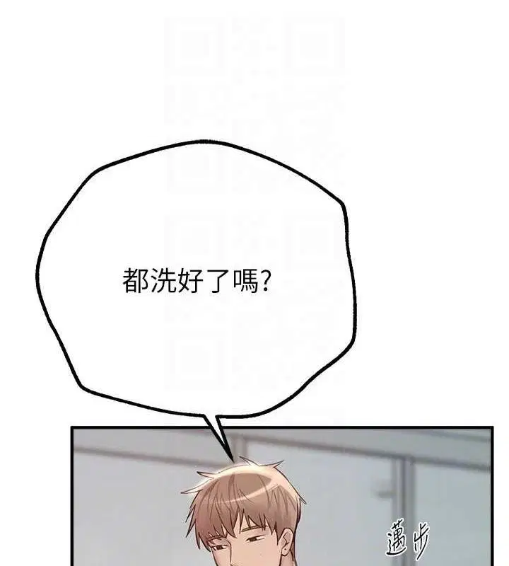 第70話