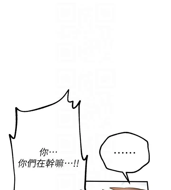 第71話