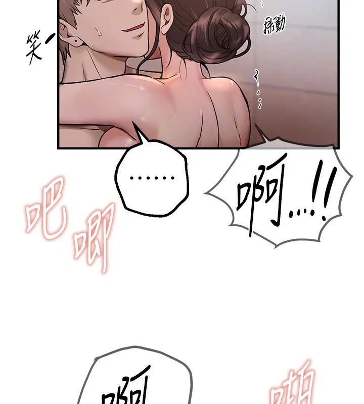 第71話