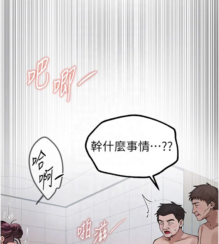 第71話