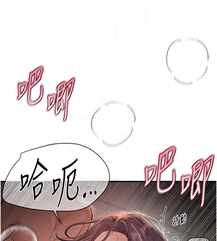第71話