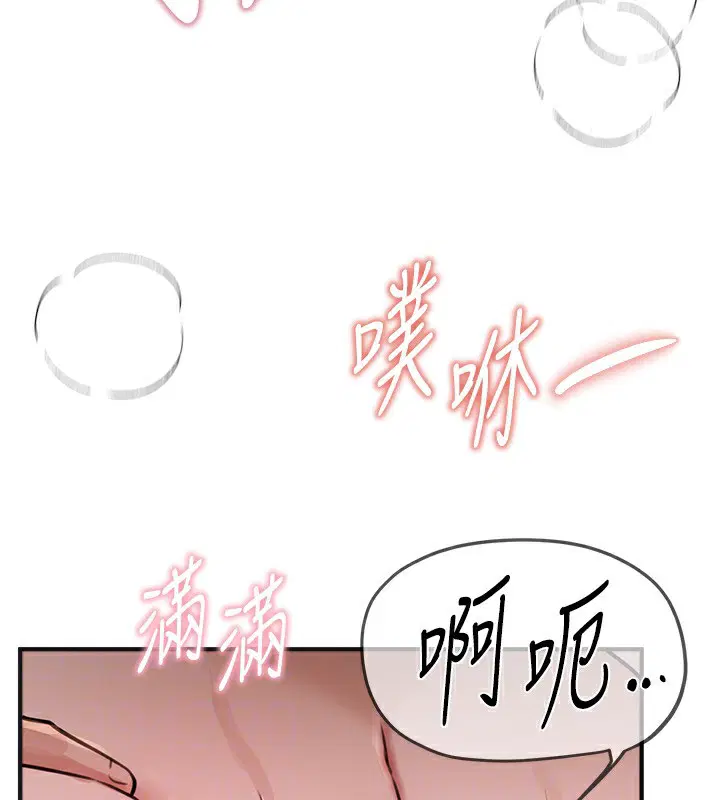 第71話