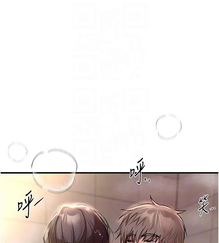 第71話