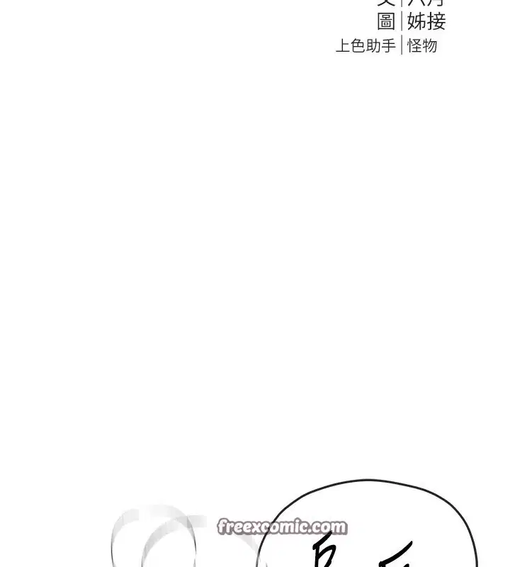 第71話