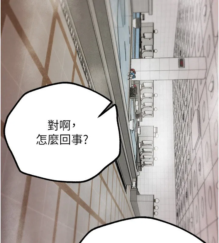 第71話