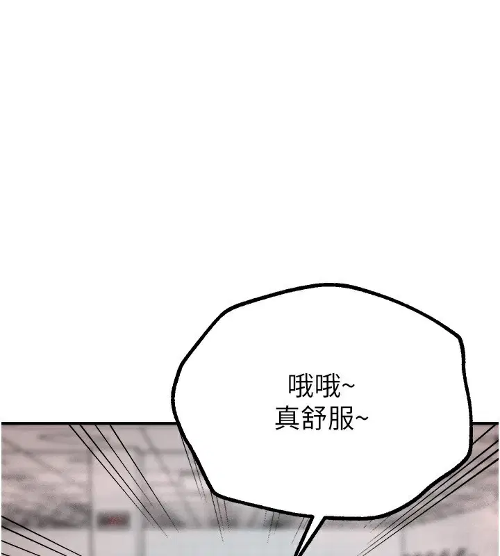 第71話