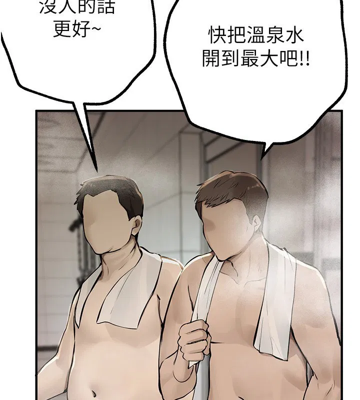 第71話