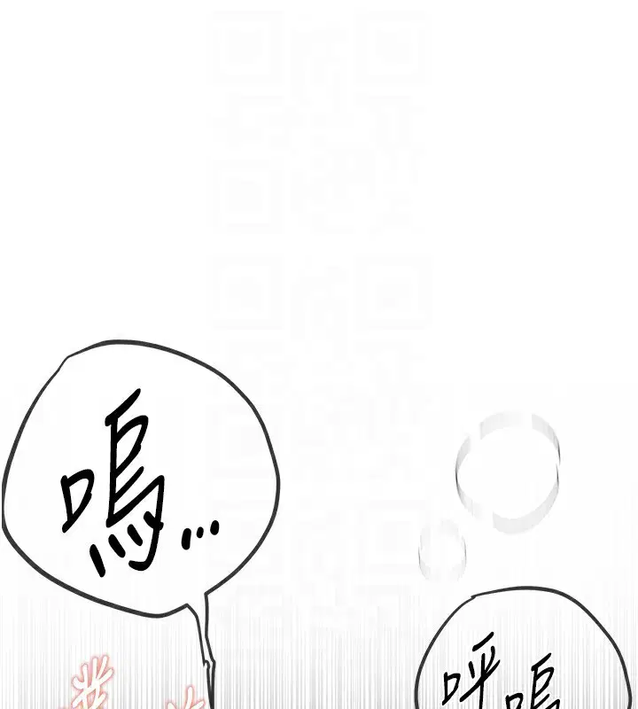 第71話