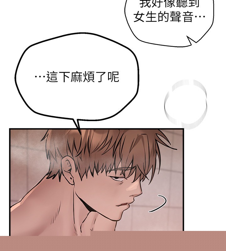 第71話