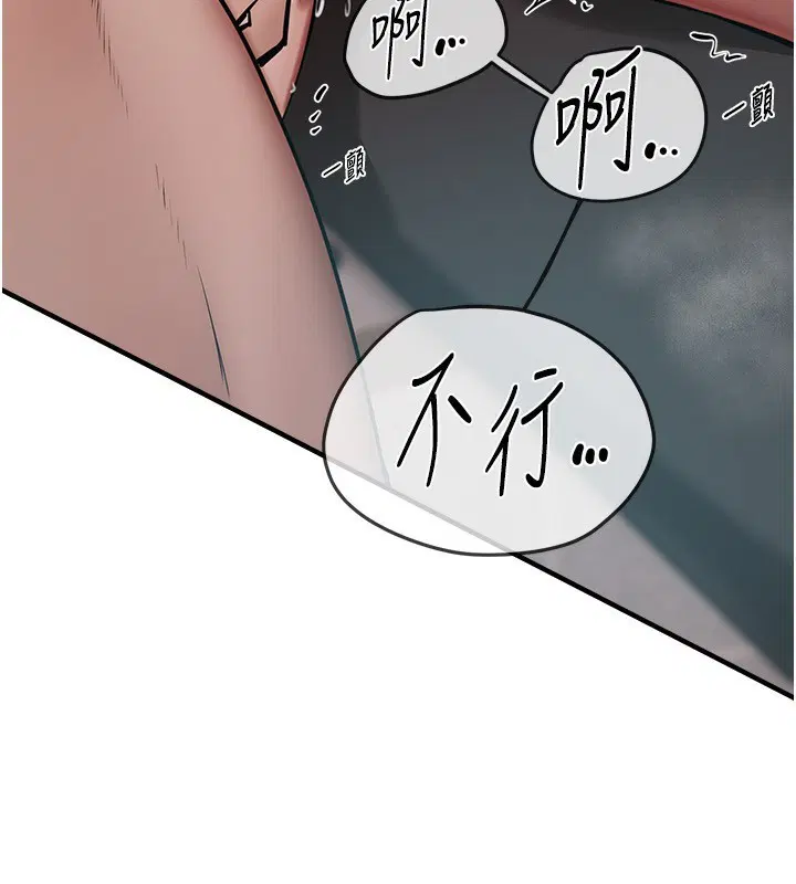 第71話