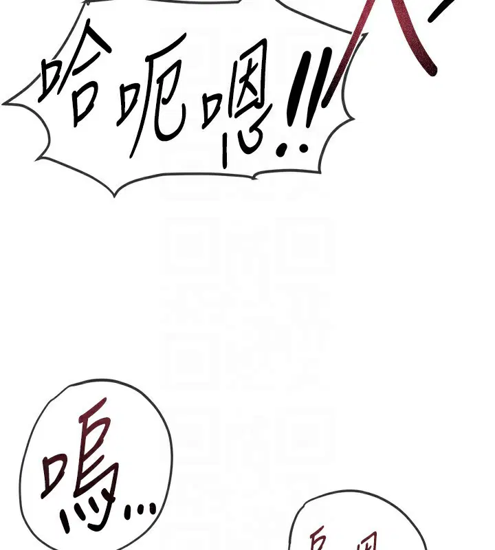 第71話