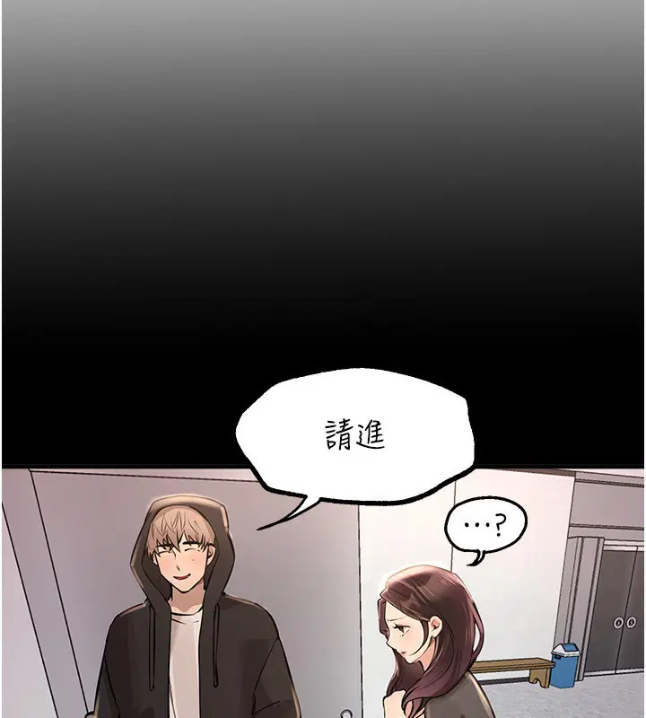 第71話