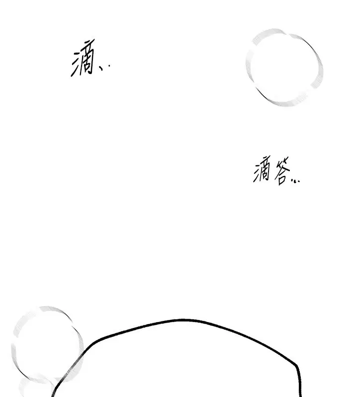 第71話