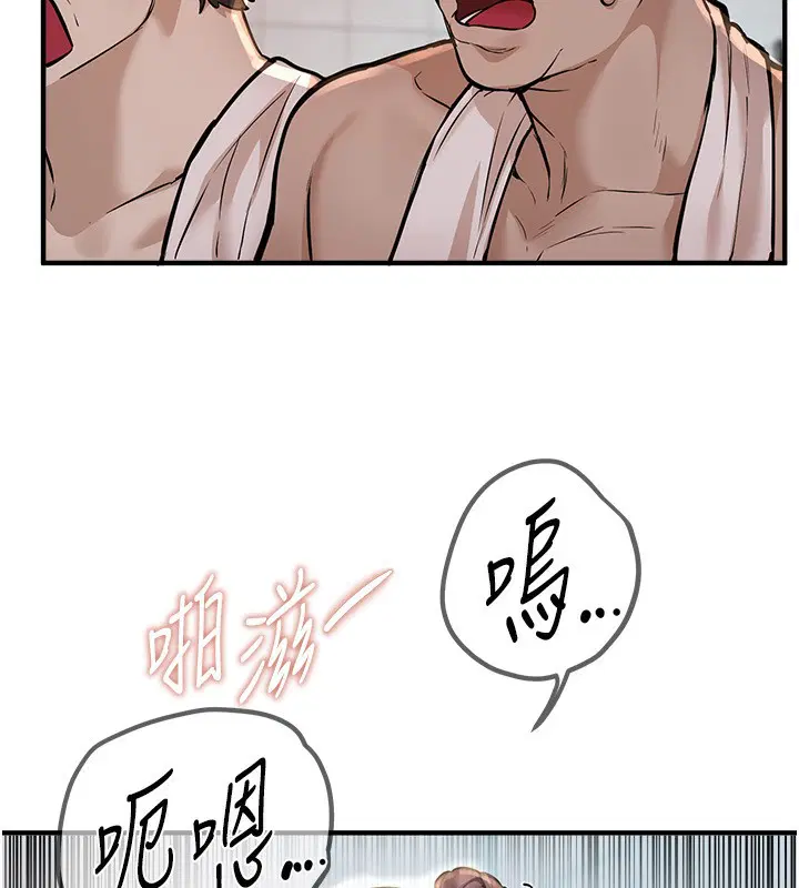第71話