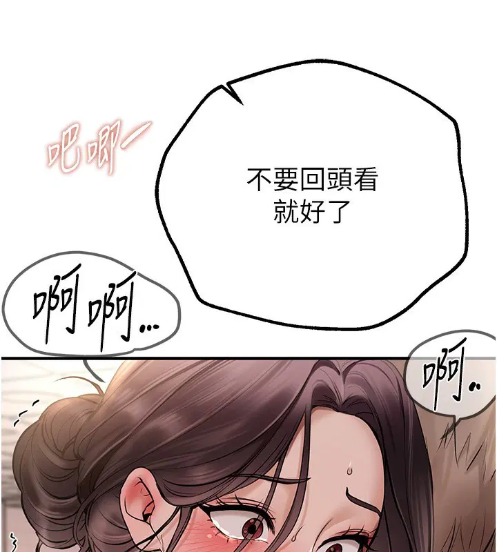 第71話