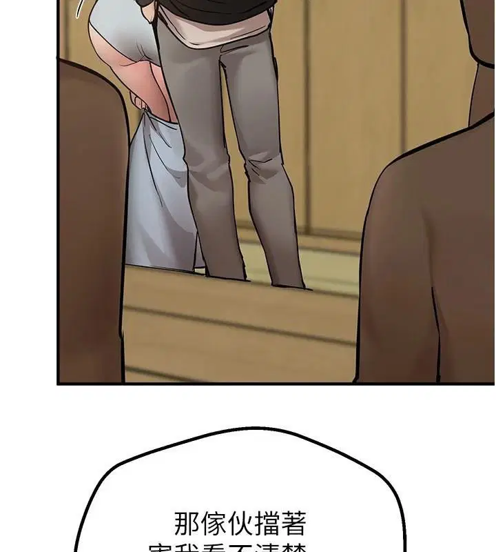 第72話