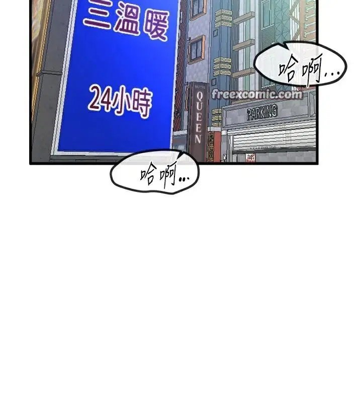 第72話