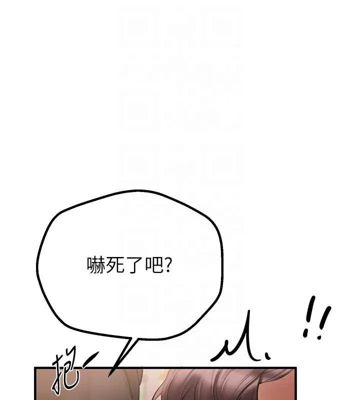 第72話